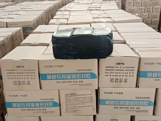 道路專用灌縫密封膠