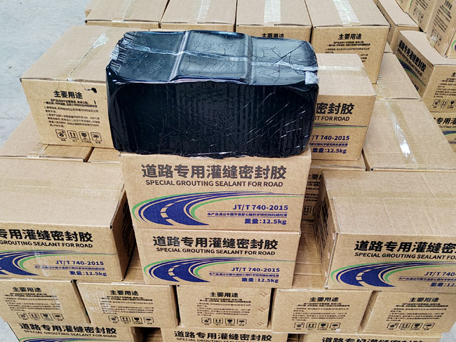道路專用灌縫密封膠